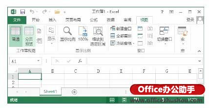 excel 2013功能区 以Excel 2013为例介绍设置功能区提示的具体操作方法