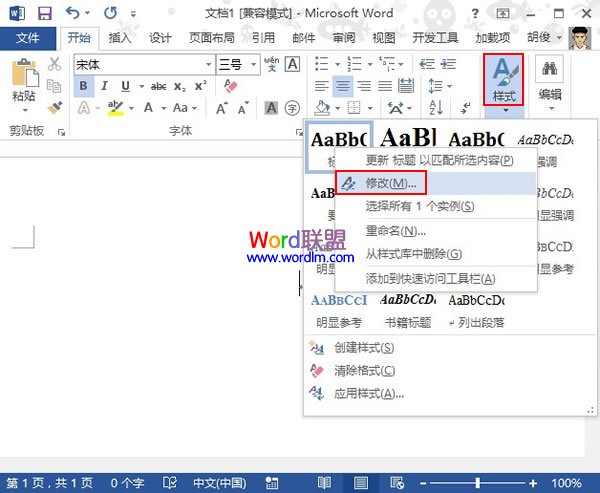 冒号和引号格式 在Word2013输入引号的时候格式不对，如何解决呢？