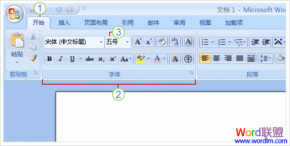 word功能区选项卡 Word2007显示选项卡和组、命令的功能区介绍