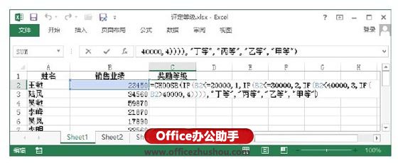 excel分等级用哪种函数 使用Excel中的CHOOSE函数快速确定等级的方法