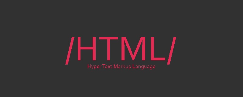 你可能会忽略但有用的 HTML 标签（总结）