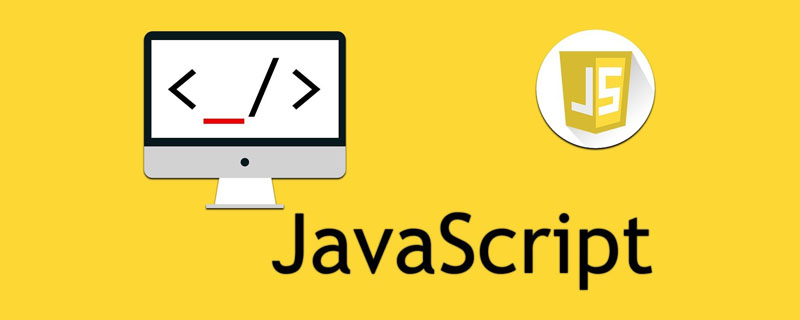 介绍关于JavaScript 的事件流