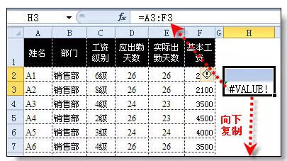 excel隔行选取 excel表格中隔行选取的三种方法