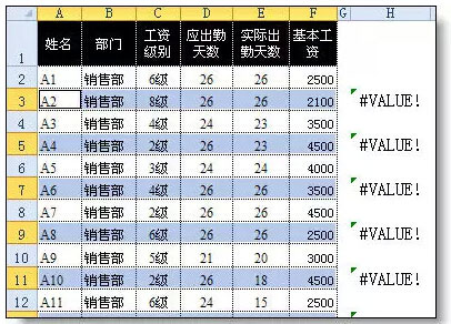 excel隔行选取 excel表格中隔行选取的三种方法