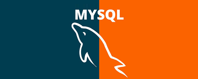 超详细的MySQL8.0.22安装及配置