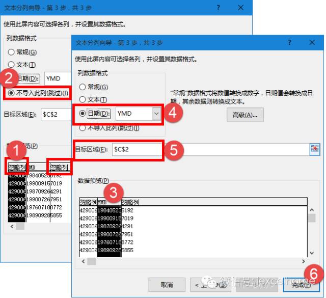 excel身份证提取出生年月日从身份证号中提取出生年月