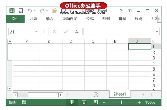 excel eclipse包显示方式 改变Excel工作表显示方式的操作方法