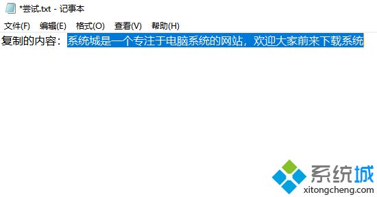 键盘复制粘贴是哪个键 电脑复制粘贴快捷键操作用法说明