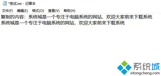 键盘复制粘贴是哪个键 电脑复制粘贴快捷键操作用法说明