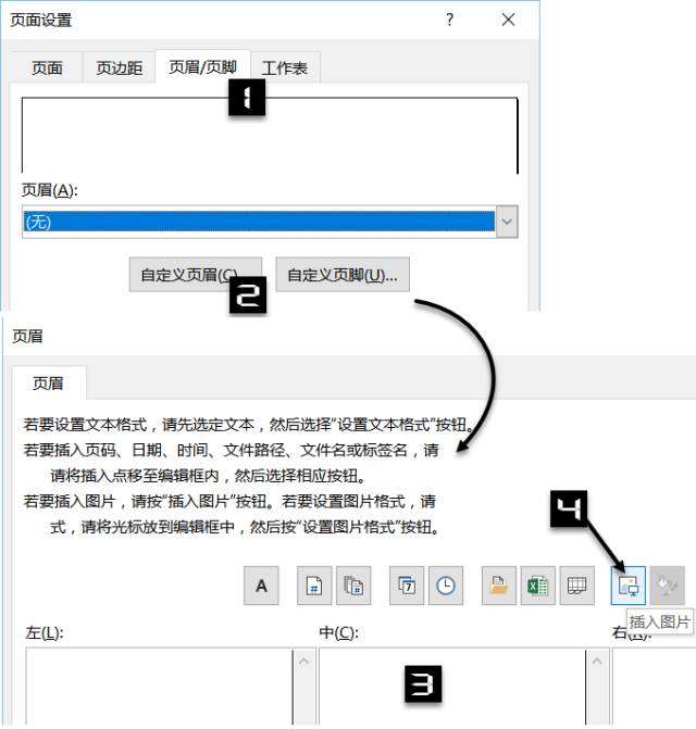 excel打印一组实用的excel打印技巧，职场新手必备