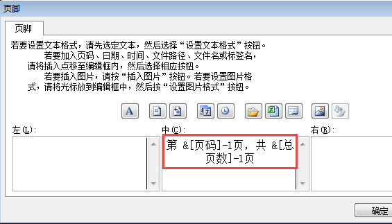 excel打印一组实用的excel打印技巧，职场新手必备