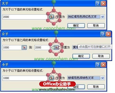 excel怎么让记事本类型 Excel 2010中让不同类型的数字以不同方式显示的方法