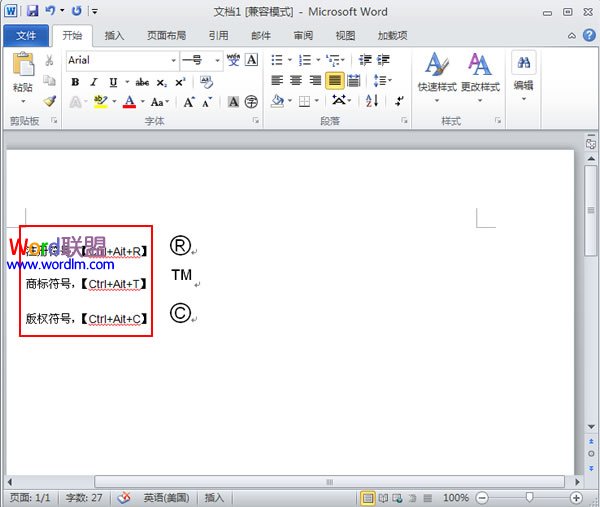 Word输入商标、版权符号 如何在Word2010中输入商标、版权符号