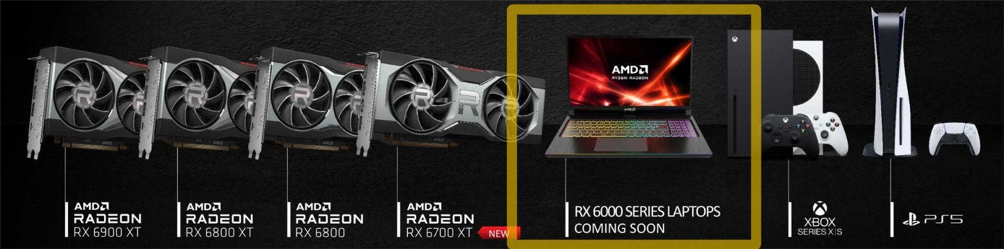 AMD 官宣 RX 6000 系列移动显卡即将发布