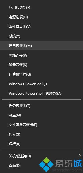 键盘打出来的字母不相符合是什么原因 电脑键盘输入混乱的解决方法说明