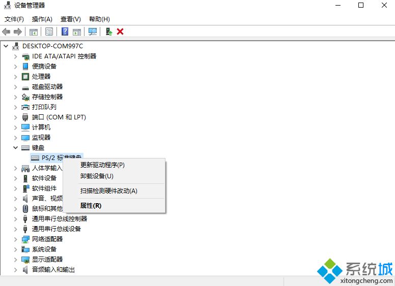 键盘打出来的字母不相符合是什么原因 电脑键盘输入混乱的解决方法说明