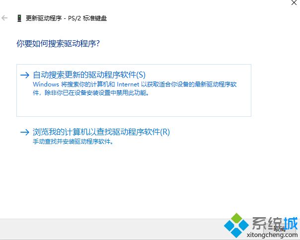 键盘打出来的字母不相符合是什么原因 电脑键盘输入混乱的解决方法说明