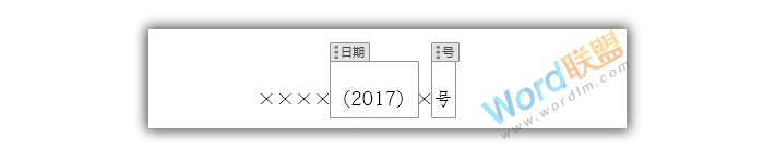 为您打造专属 文秘必备知识  Word打造属于自己的专属模板