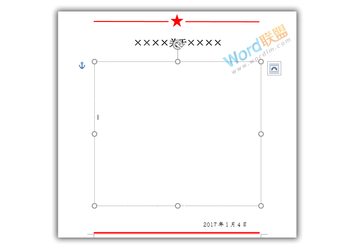 为您打造专属 文秘必备知识  Word打造属于自己的专属模板