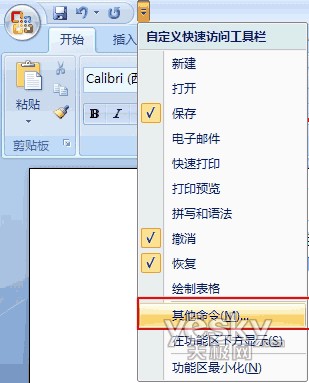 word怎么解决空格变成小圆点 Word2007中空格变成小圆点的解决办法