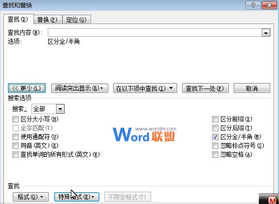 快速高亮Word2007文档中的英文 快速高亮Word2007文档中的英文