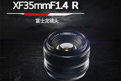 曝富士 XF33mm F1.4 R WR 镜头今年发布