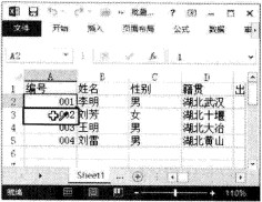 excel查找和替换 Excel2013中如何利用查找和替换批量插入特殊字符的方法