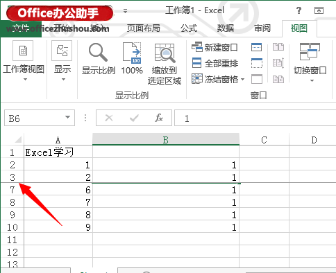 excel拆分工作表 Excel2013工作表中对窗口进行拆分与冻结的方法