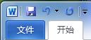 word2007和word2010有什么不同 Word2007与Word2010有什么不同，区别，比较