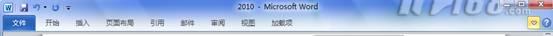 word2007和word2010有什么不同 Word2007与Word2010有什么不同，区别，比较