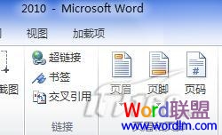 word2007和word2010有什么不同 Word2007与Word2010有什么不同，区别，比较