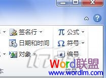 word2007和word2010有什么不同 Word2007与Word2010有什么不同，区别，比较