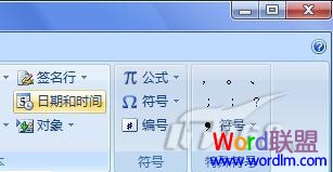 word2007和word2010有什么不同 Word2007与Word2010有什么不同，区别，比较