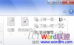 word2007和word2010有什么不同 Word2007与Word2010有什么不同，区别，比较