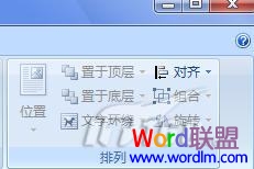 word2007和word2010有什么不同 Word2007与Word2010有什么不同，区别，比较