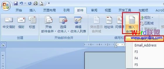 word发邮件 怎么用Word发邮件《图解》如何用Word群发邮件