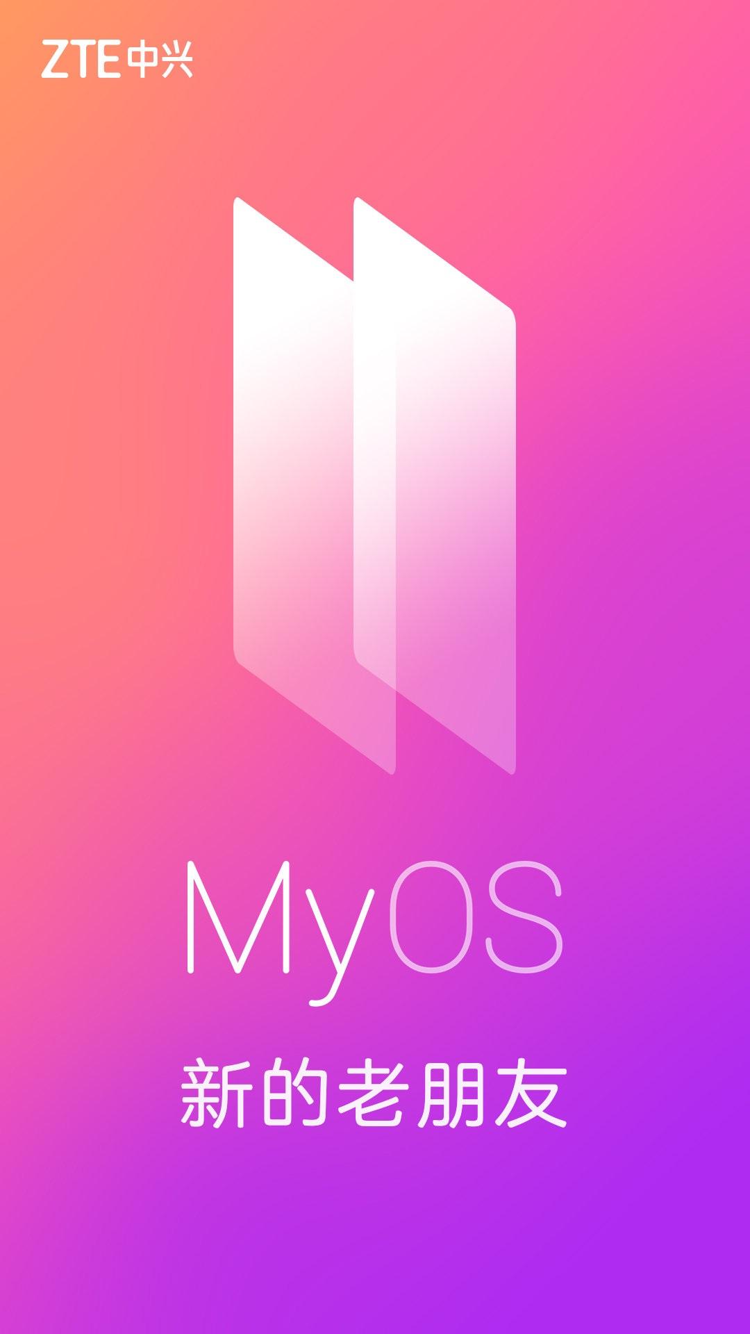 道别 MiFavor，中兴手机全新个性化系统 MyOS 官宣：旗下机型将陆续推送