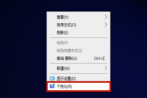 桌面图标不见了怎么恢复 快速找回消失不见的电脑桌面图标教程