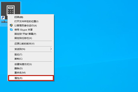 电脑的计算器怎么调出来 打开电脑计算器的快捷键介绍