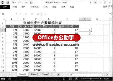 excel怎么删除分隔符空白页 Excel 2013中如何隔行插入空白行的方法