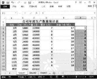 excel怎么删除分隔符空白页 Excel 2013中如何隔行插入空白行的方法