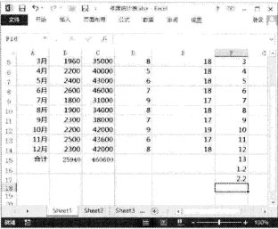 excel怎么删除分隔符空白页 Excel 2013中如何隔行插入空白行的方法