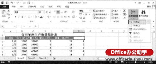 excel怎么删除分隔符空白页 Excel 2013中如何隔行插入空白行的方法