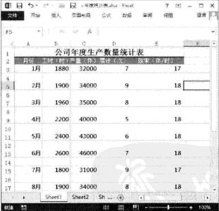 excel怎么删除分隔符空白页 Excel 2013中如何隔行插入空白行的方法