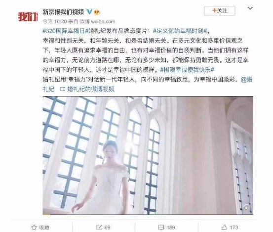 一支“幸福力”短片火了，各大主流媒体疯狂刷屏！