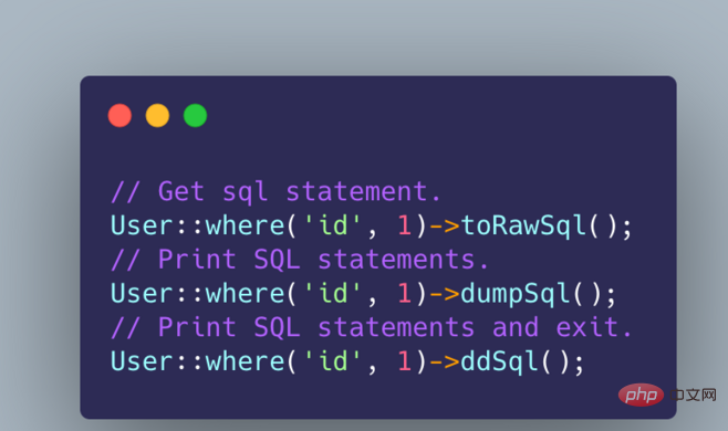 Laravel中轻松输出完整的SQL语句