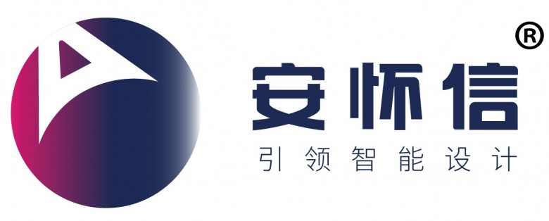 安怀信获中望软件、千合资本注资，加速助力企业数字化升级