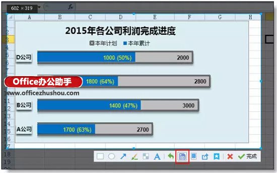 excel表格保存为图片 一键把excel表格保存为图片的方法