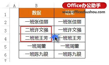 excel SUBSTITUTE函数的用法实例 实例详解SUBSTITUTE函数的常见用法