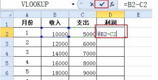 excel减法函数 excel减法函数如何使用